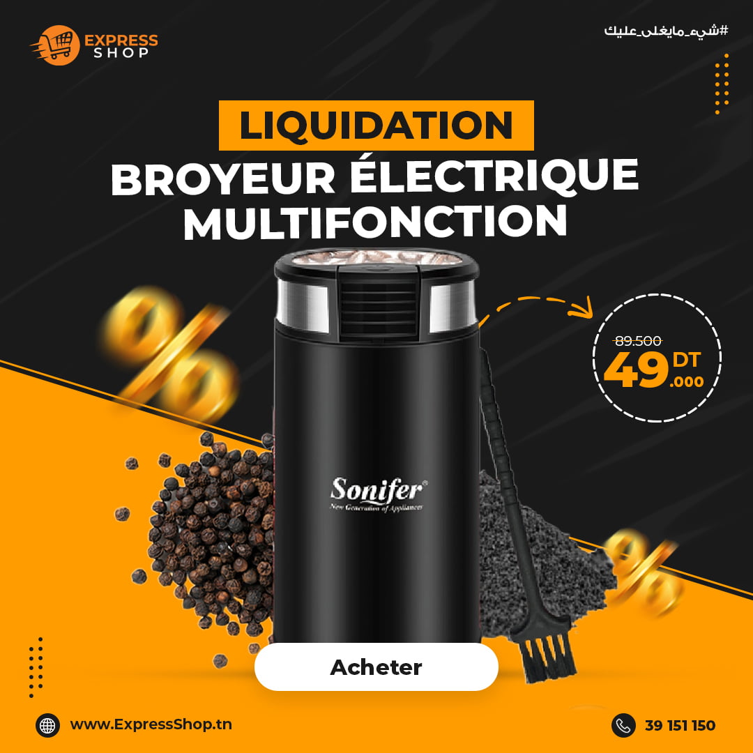 Broyeur électrique Multifonction pour céréales noix haricots épices Grains en acier inoxydable