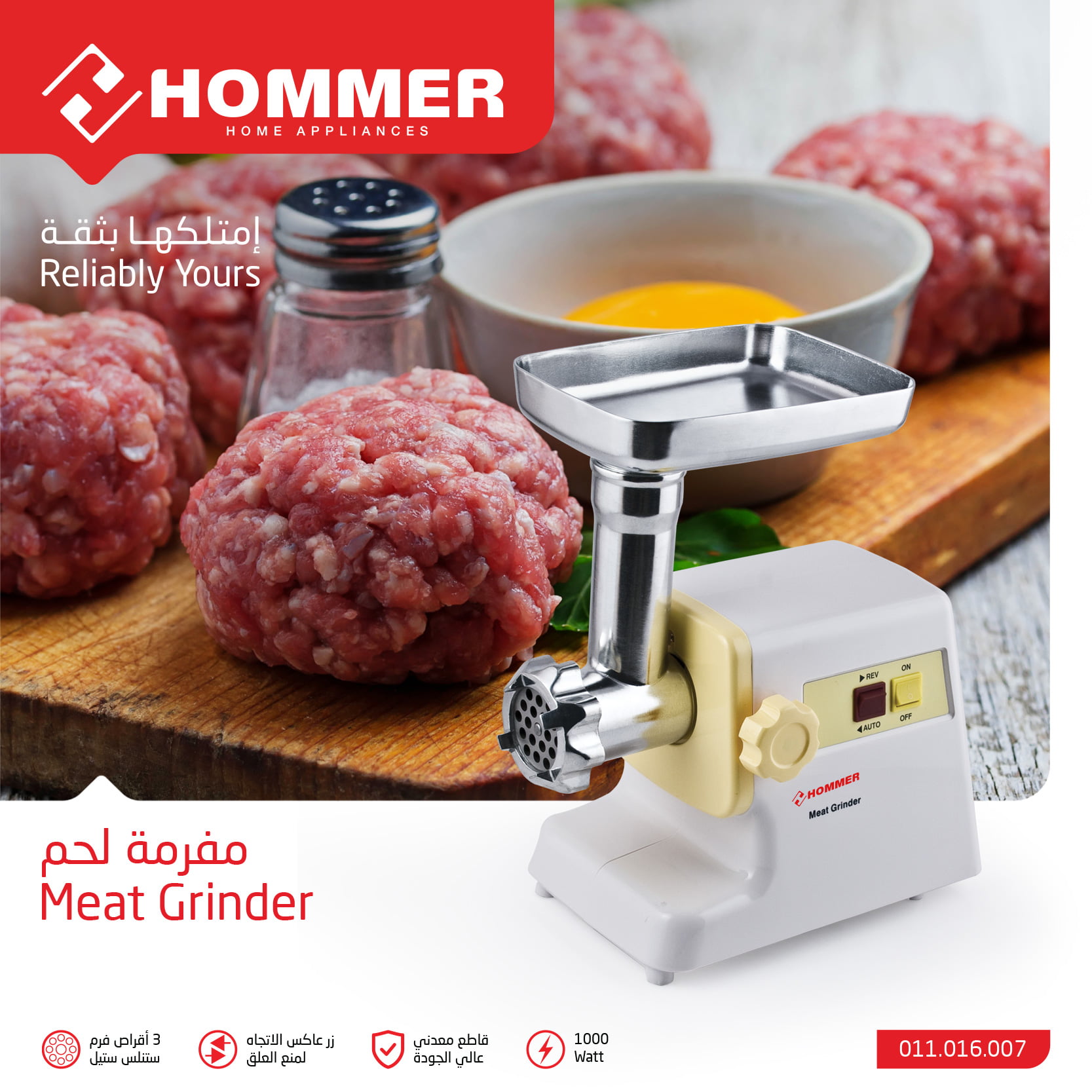 Hachoir à viande 1000 watts avec 3 disques de coupe en acier inoxydable