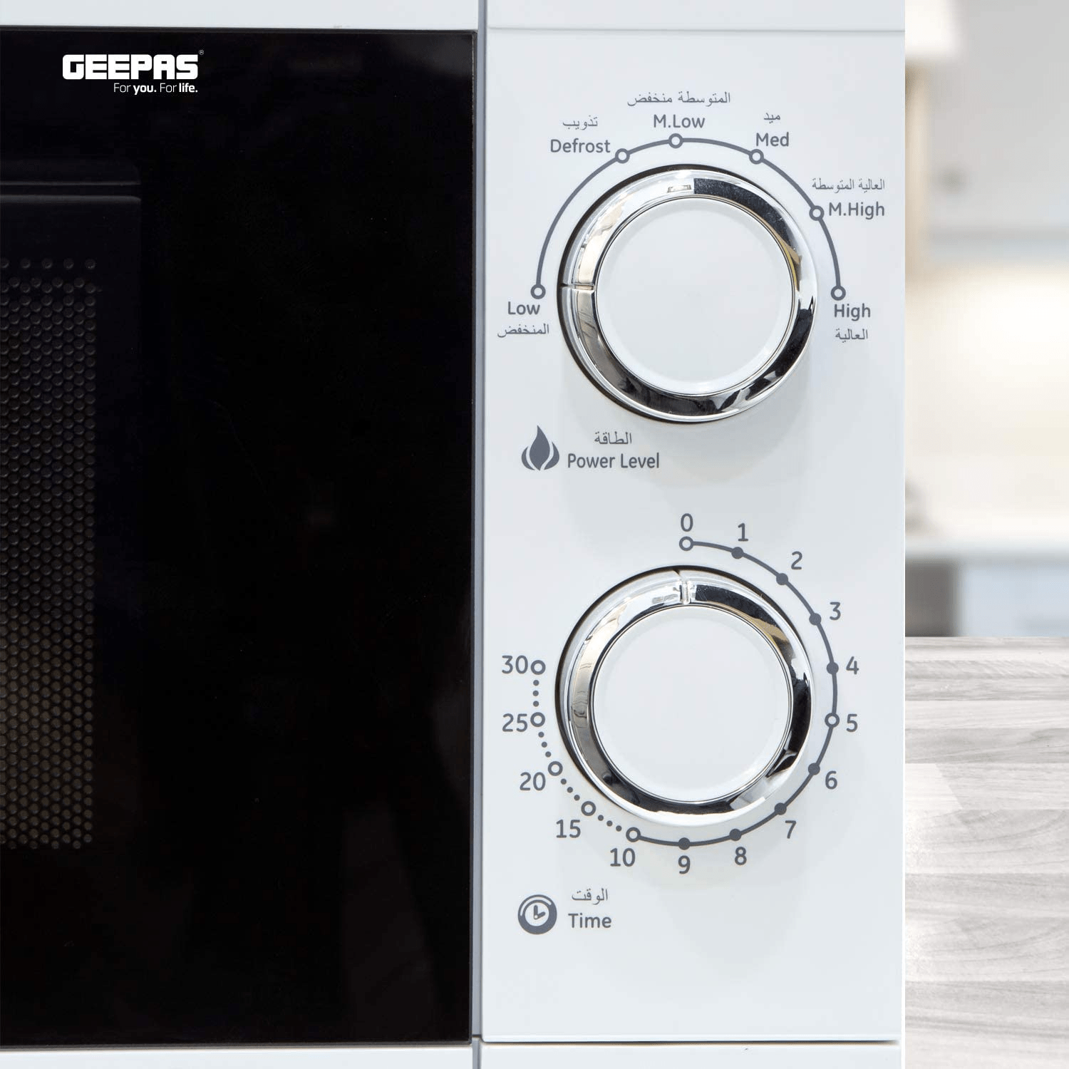 Four à micro-ondes 20 litres 700 watts avec commande mécanique